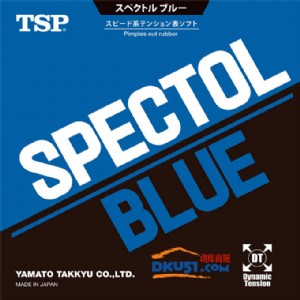 TSP SPECTOR BLUE 短顆粒 